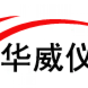 祝賀江蘇華威儀表有限公司網站上線！
